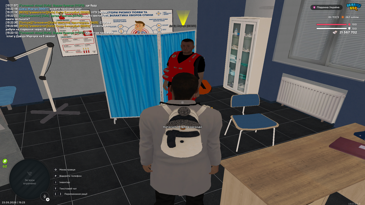 Grand Theft Auto San Andreas Screenshot 2026 05 23 15 23 16 06