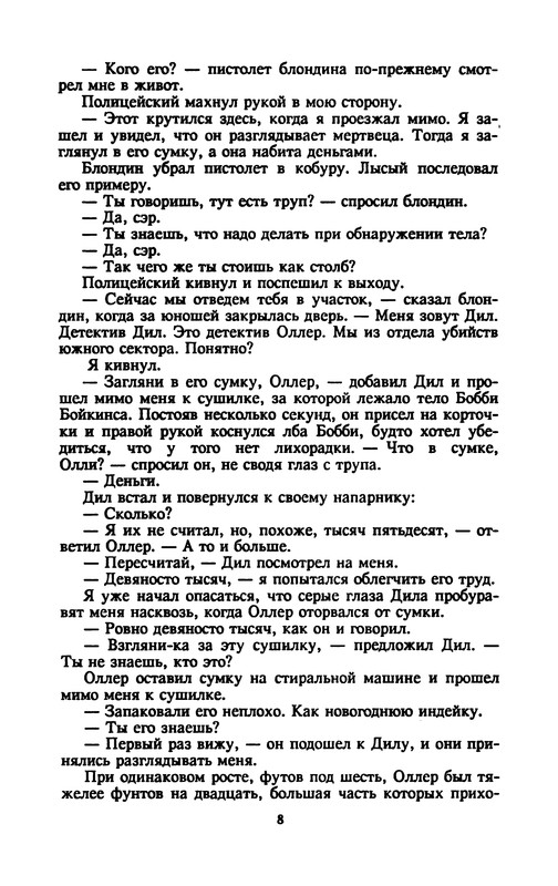 p0010