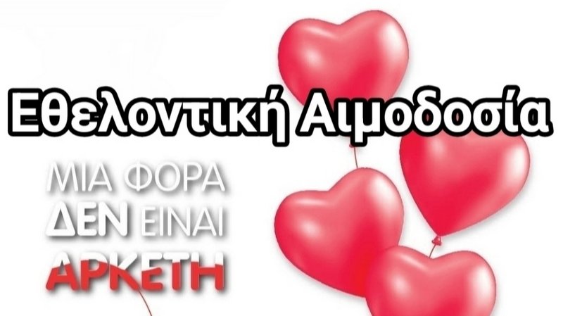 κοζάνη, ειδήσεις, νέα, Πτολεμαΐδα