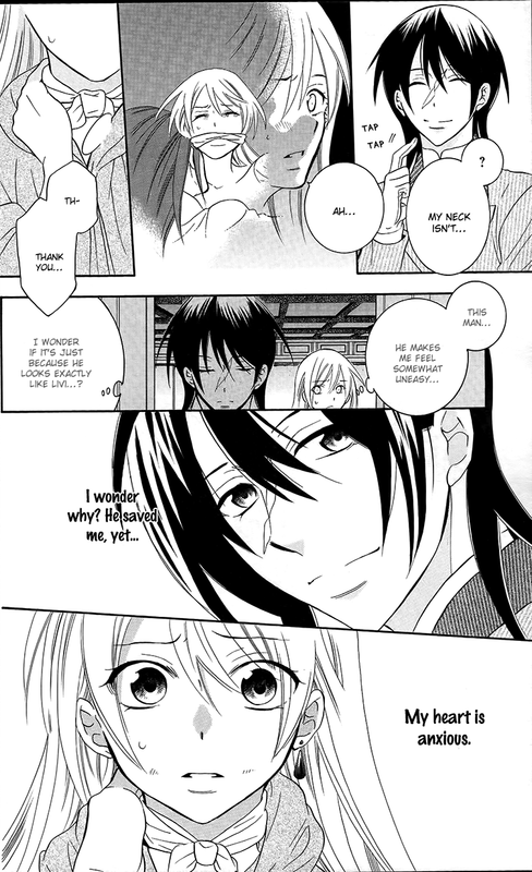 Soredemo Sekai wa UtsukushiiVol17-16(Nike, Cleave)