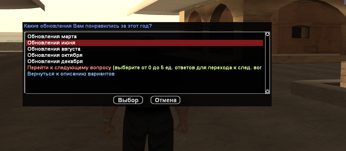 Screenshot-3.png