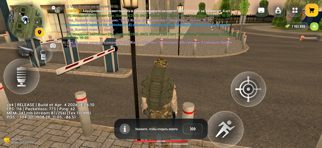 Screenshot 20260411 163513