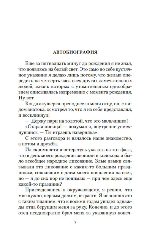 2-page-0005