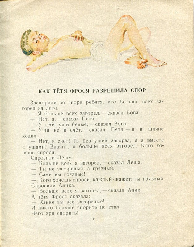 1966-page-0015
