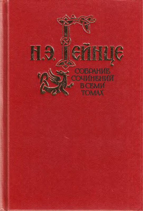 p0002