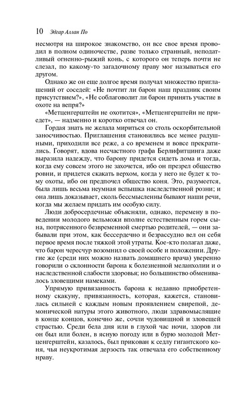 ITD000000001295638-page-0010