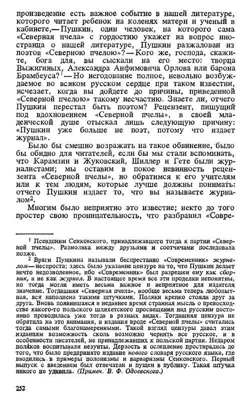 p0254