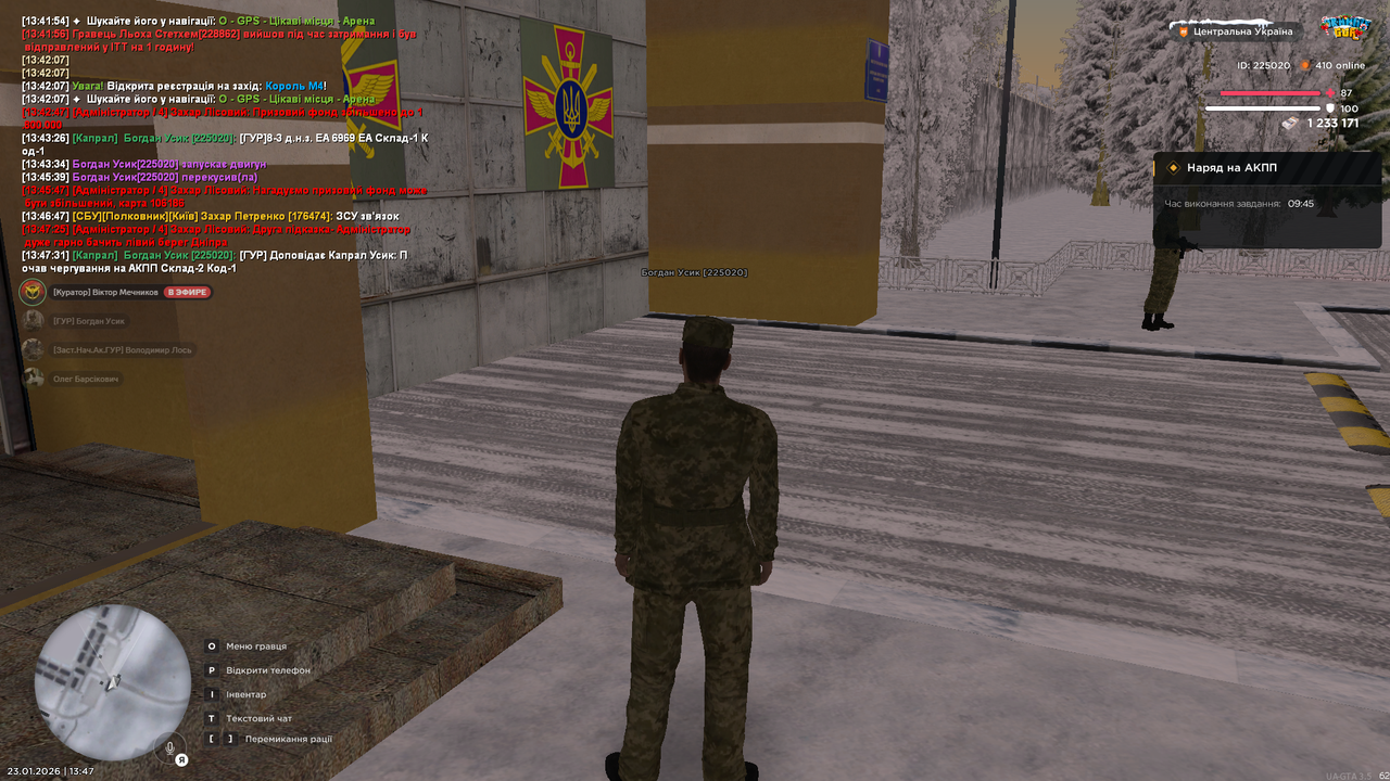 Снимок экрана (1482)