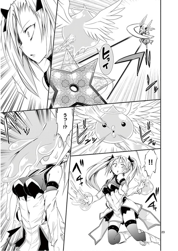 S Rare Soubi no Niau KanojoVol8-10