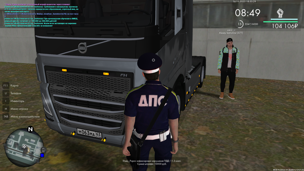 Снимок экрана (599)