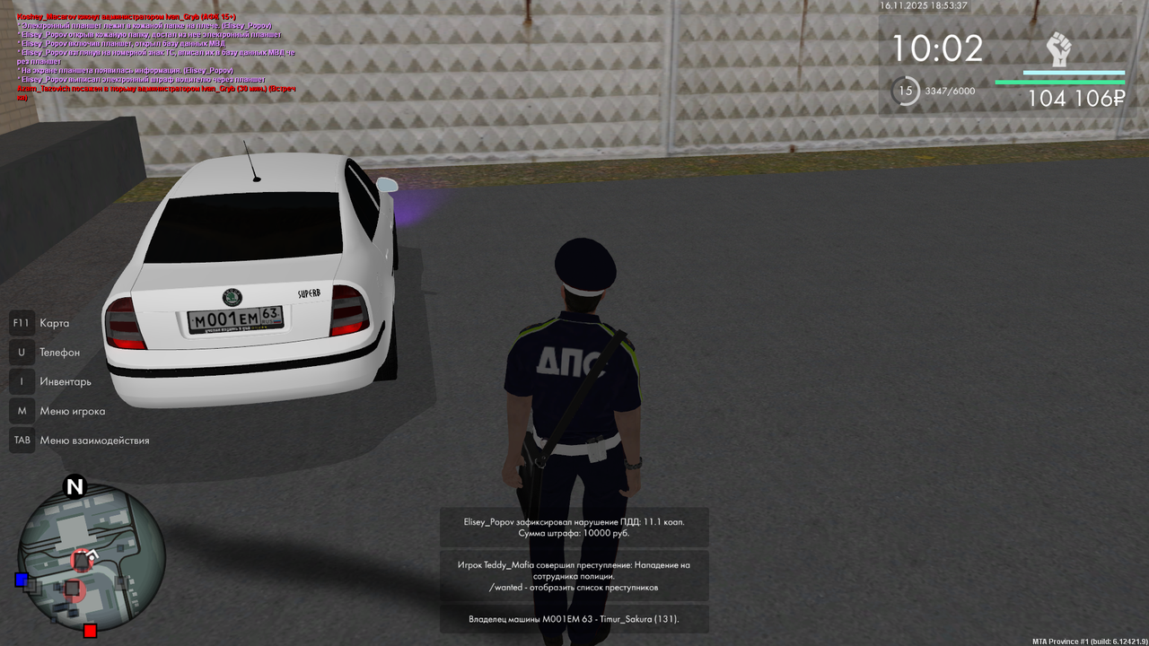 Снимок экрана (602)