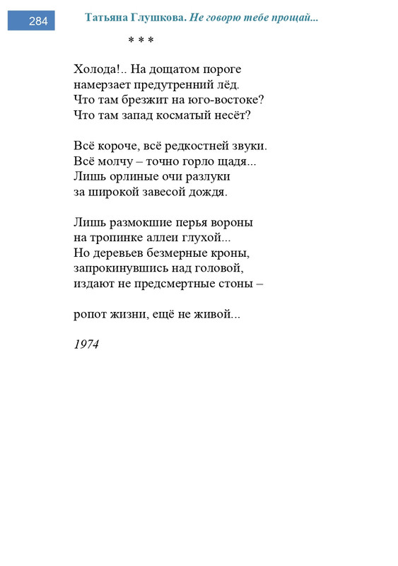 2002-248-443-page-0037