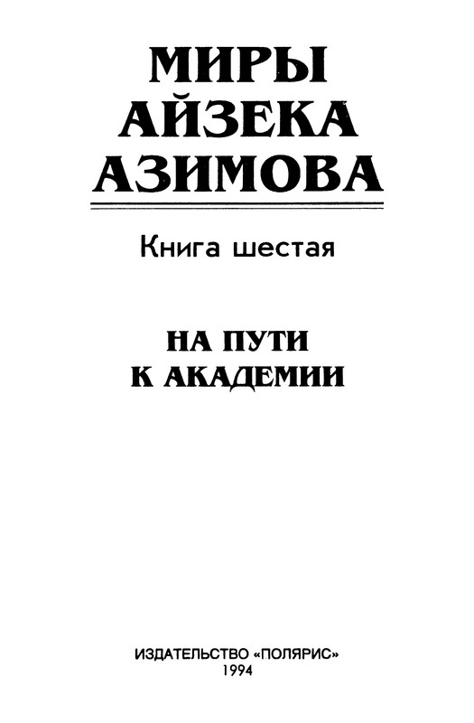 p0006