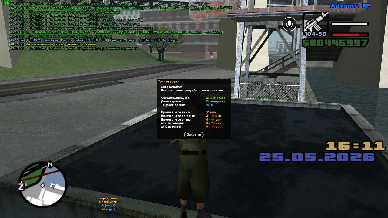 screenshot 2026 05 25 16 11 54 289