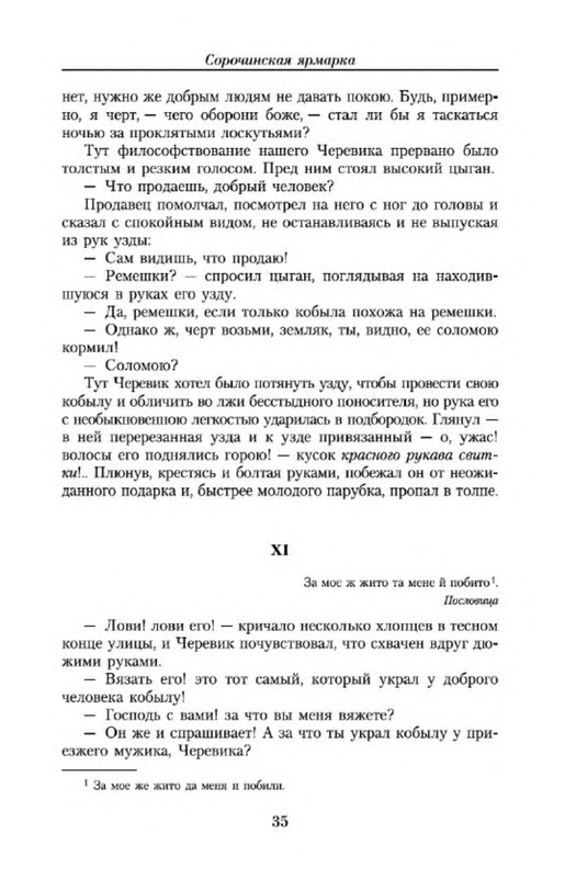 p0027