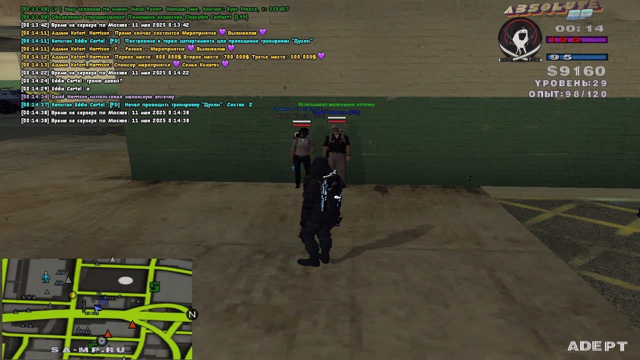 Eddie Cartel [Platinum] [2025-05-11 00-14]