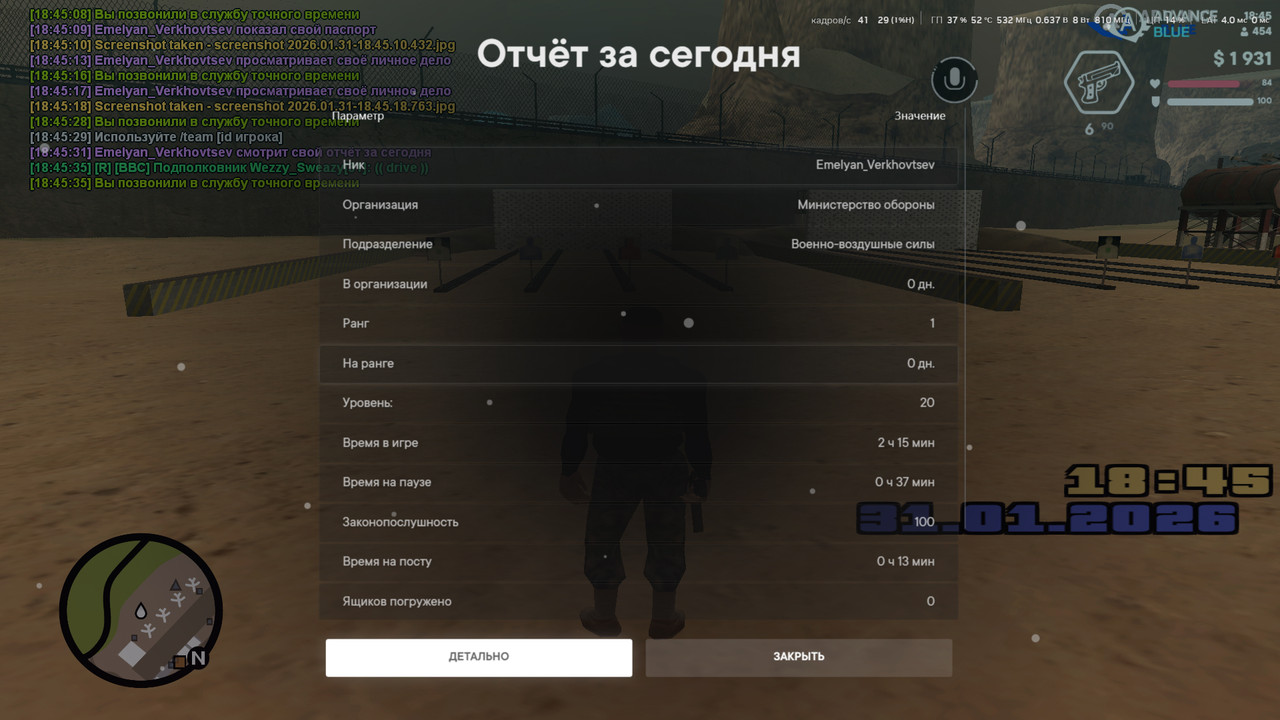 screenshot 2026 01 31 18 45 38 340