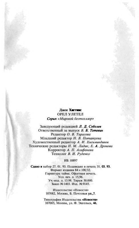 p0304