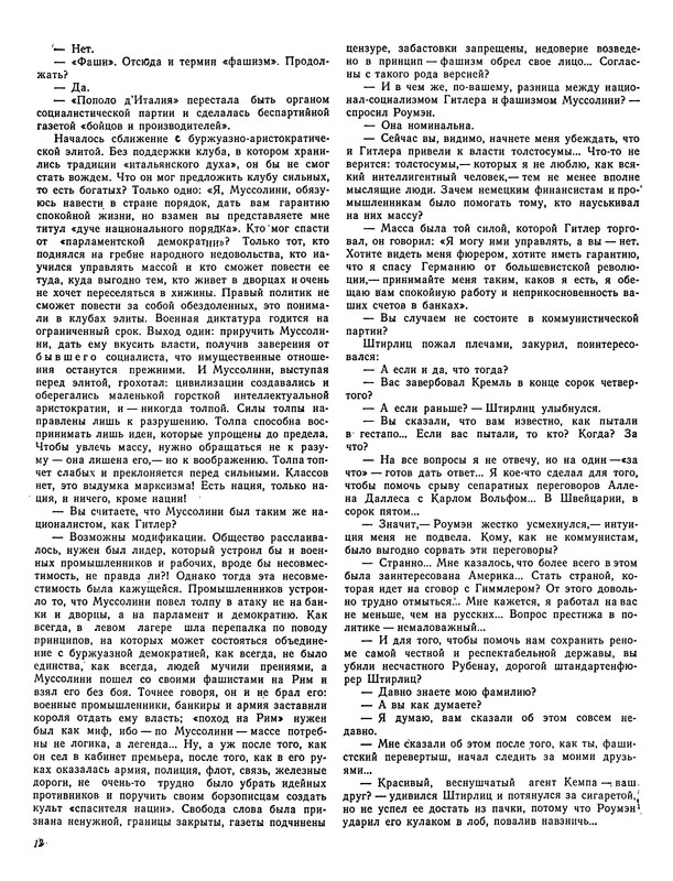 p0014