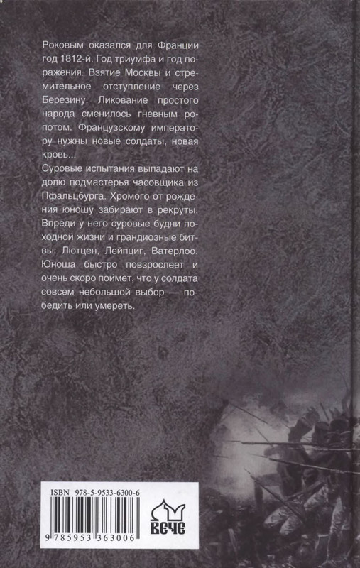 2-p0306
