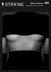 Striking Magazine – No. 88 2026