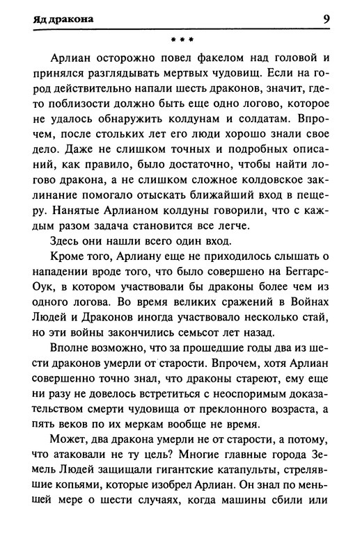 p0010