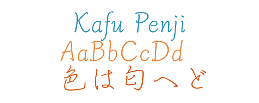 kafu penji