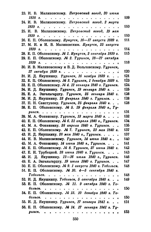 p0569