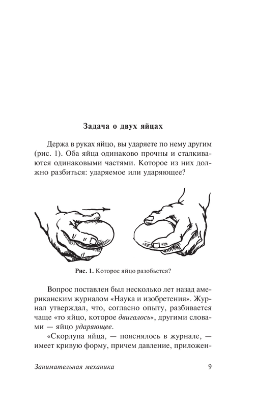 ASE000000000864036-09