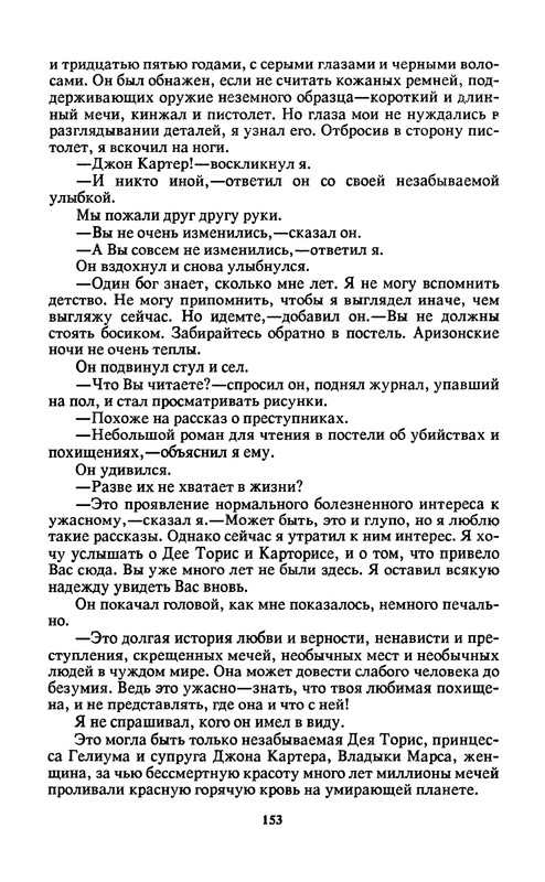 p0155