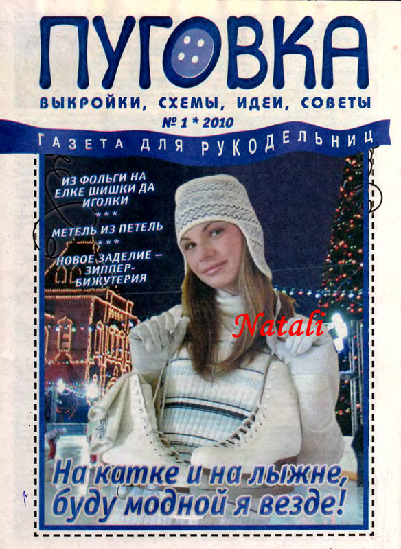 2010-01-1