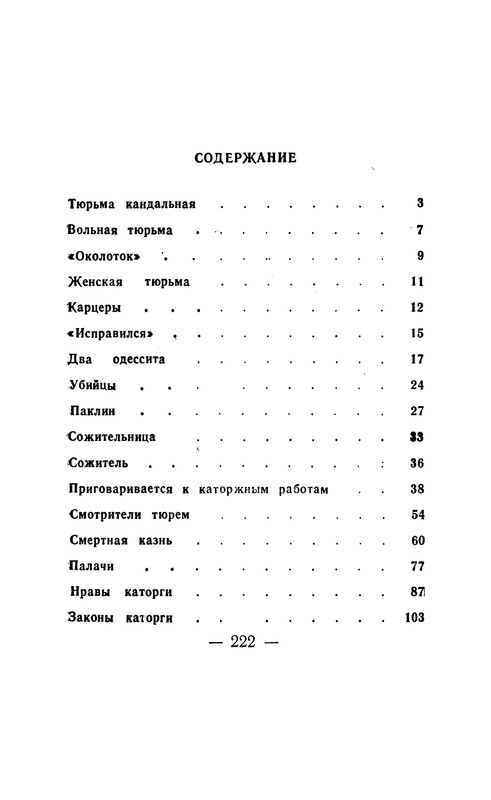 p0223