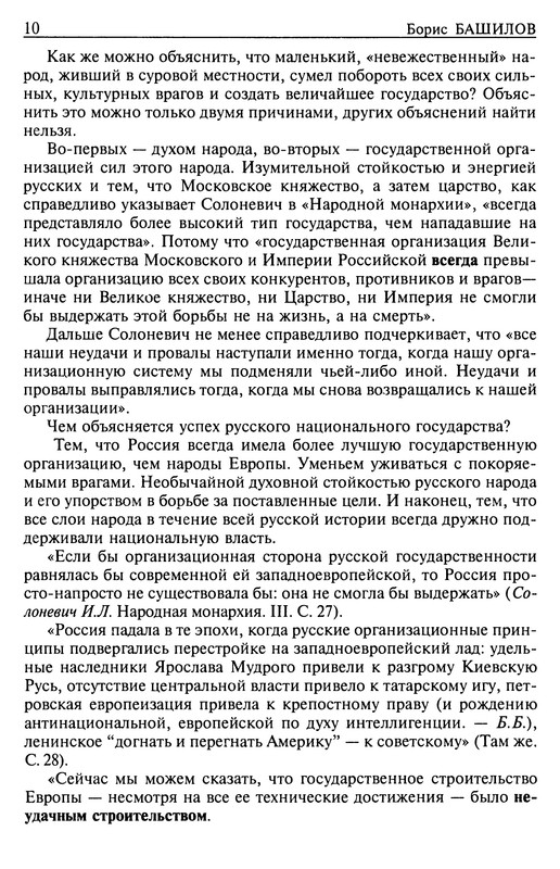 p0010