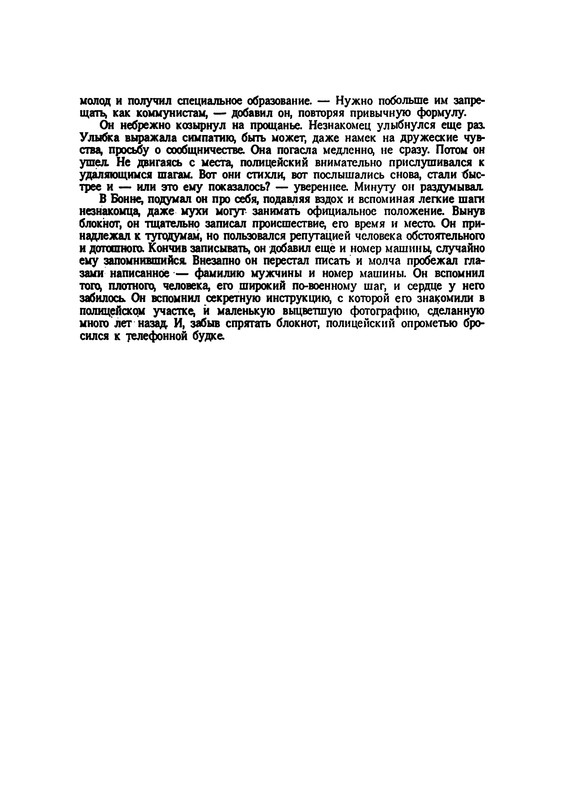 p0330