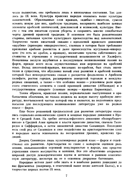 p0008