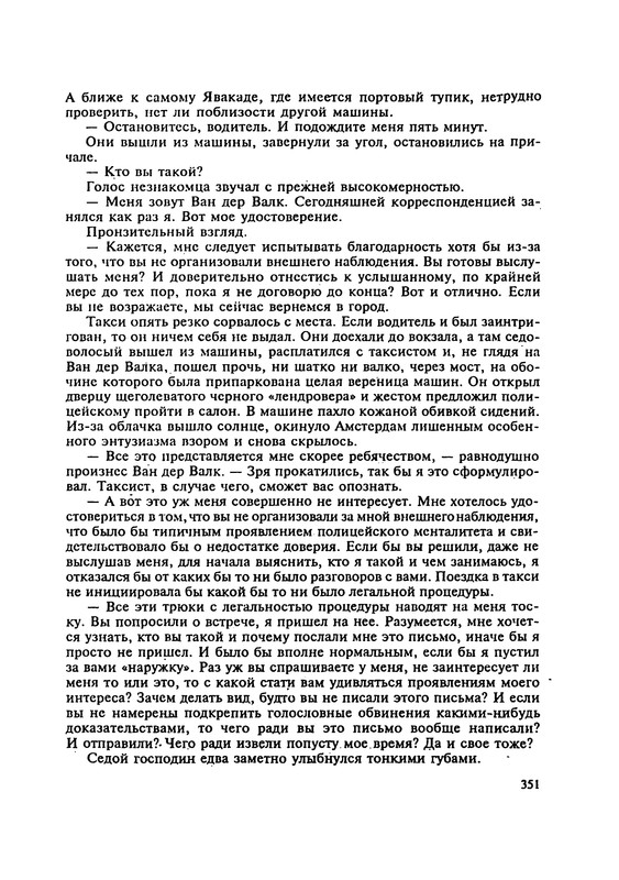 p0353