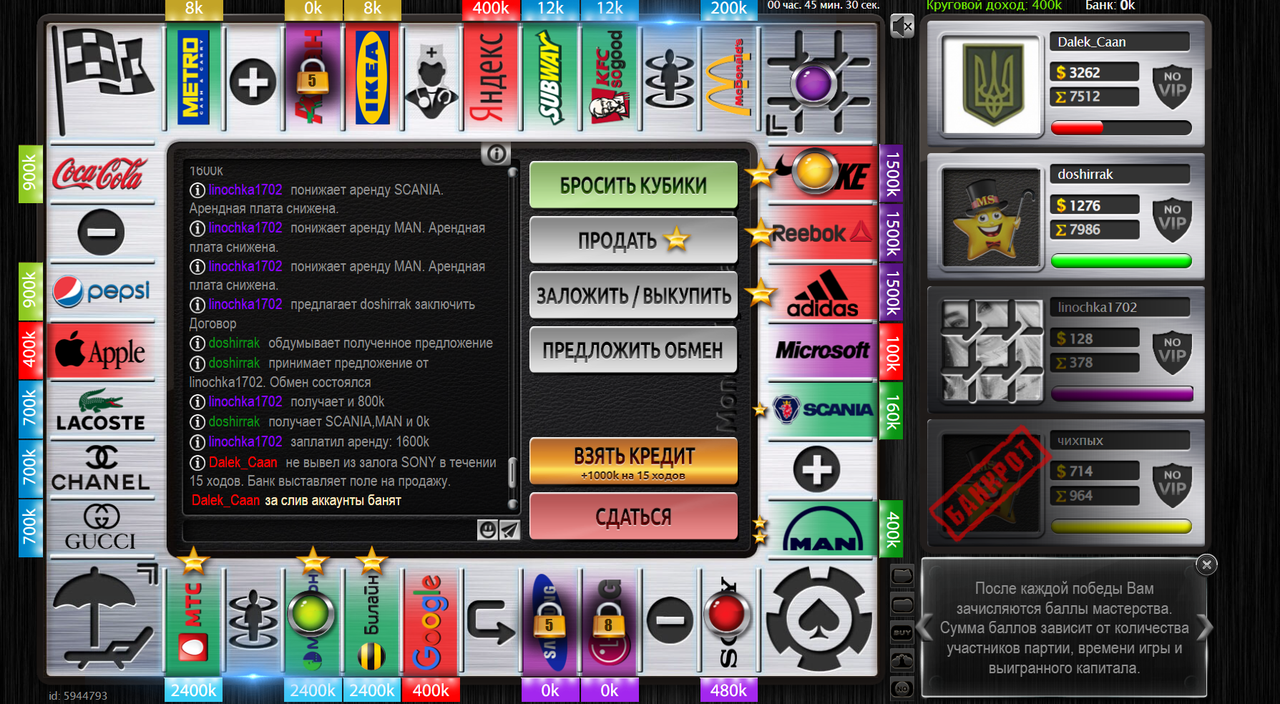 Знімок екрана 2025-06-20 160421