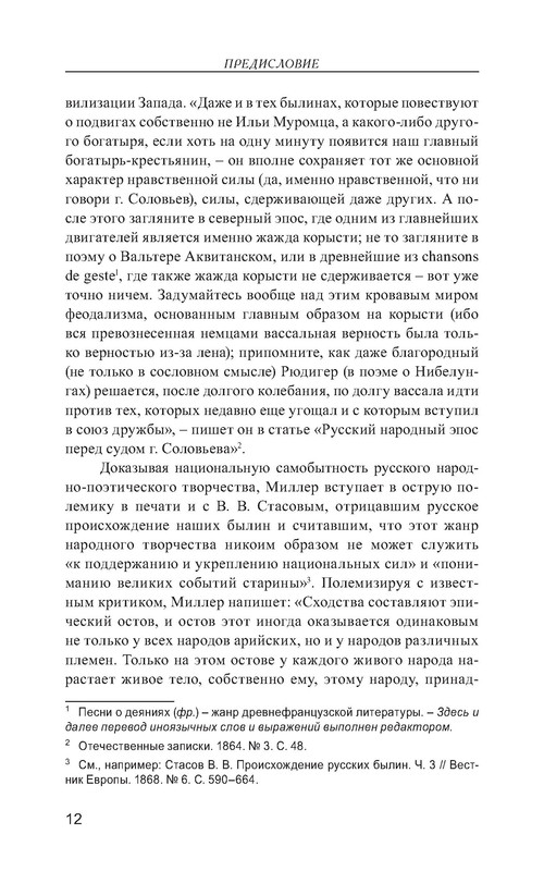 p0013