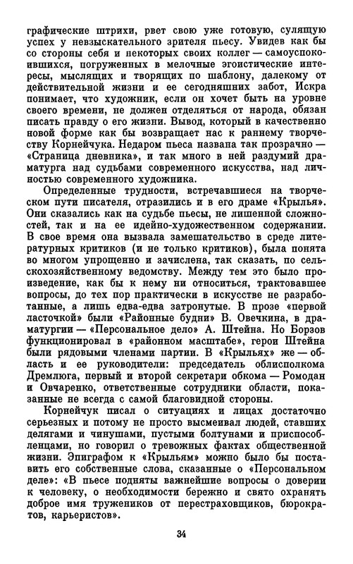 p0038