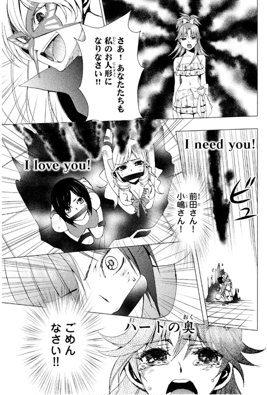 AKB0048 - Heart-gata OperationVol1-5