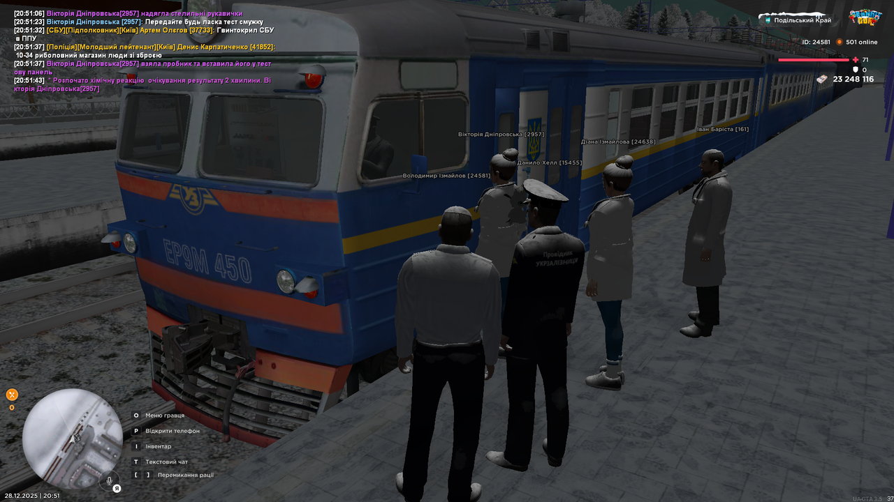 mta screen 2025 12 28 20 51 47