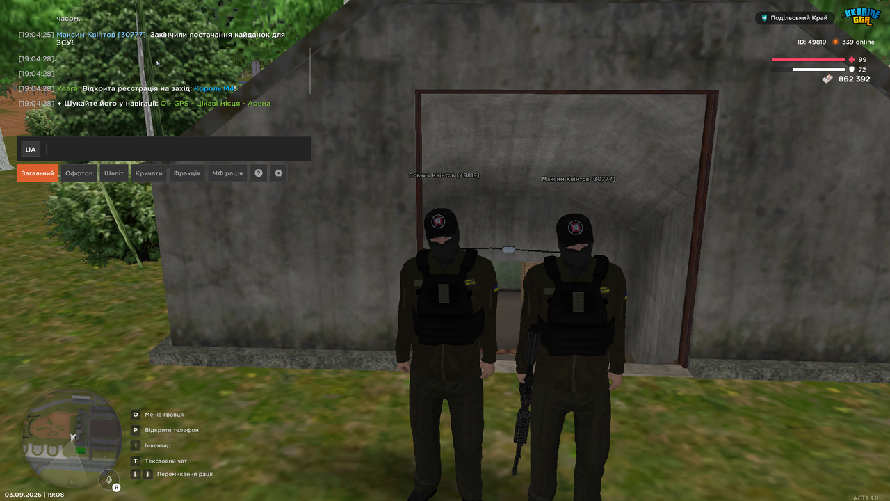UKRAINE GTA 03 09 2026 19 08 57