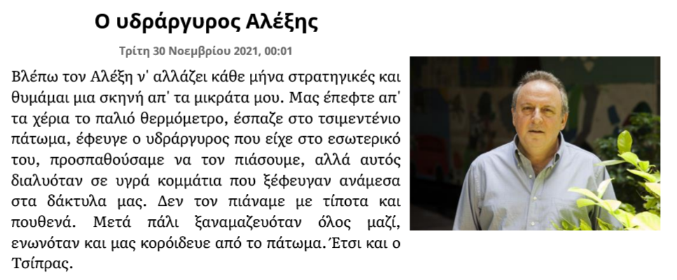 Εικόνα