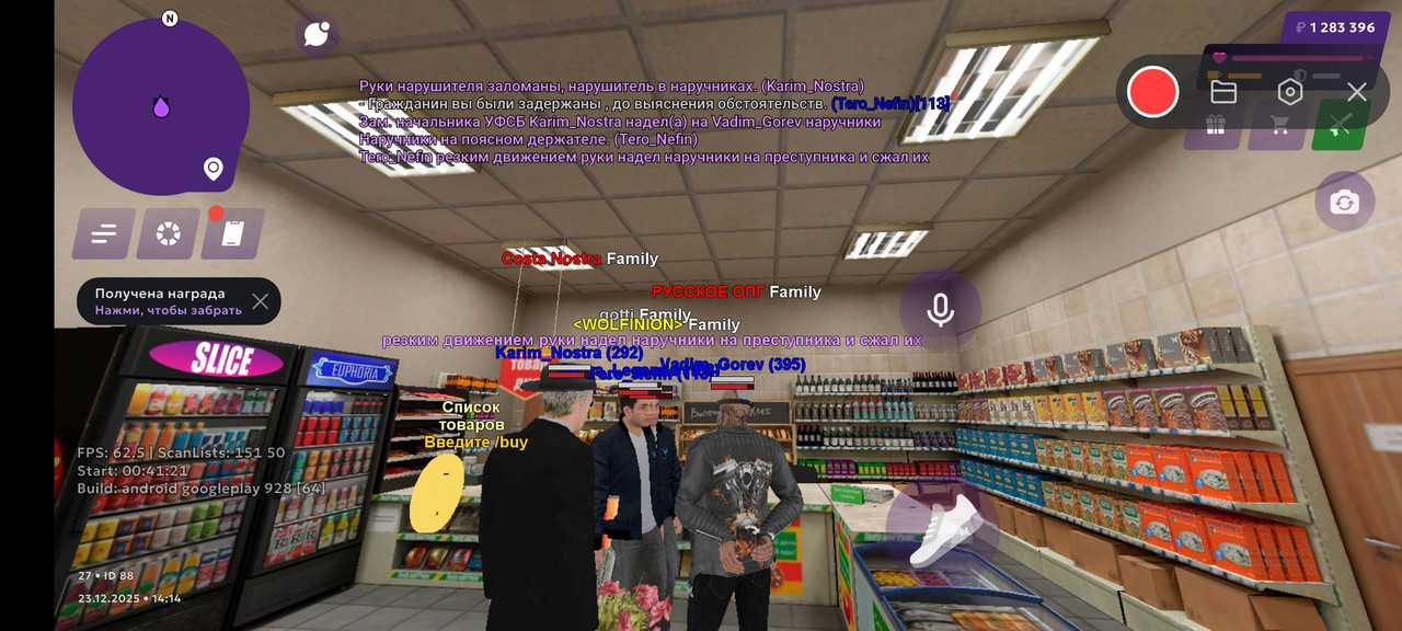 Screenshot 2025 12 23 16 14 20 155 com jekmant matrplauncher