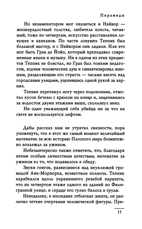 p0015