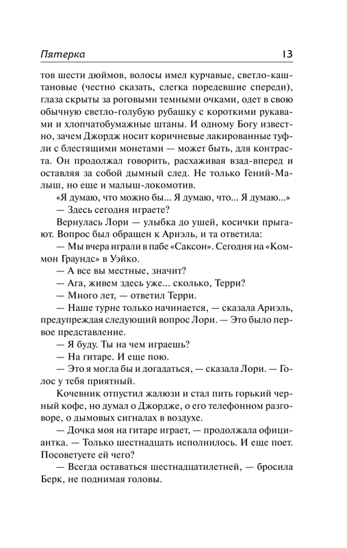 AST000000000149635-13