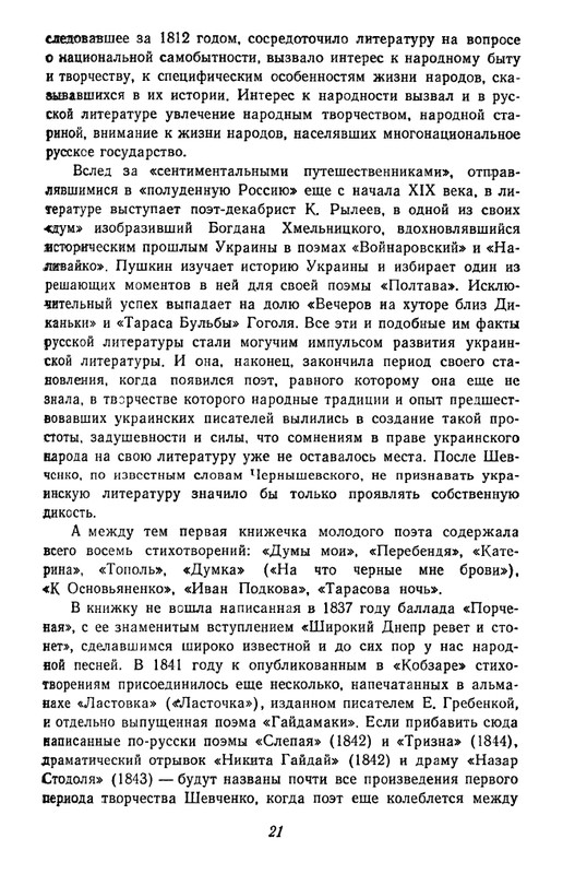 1-page-0022