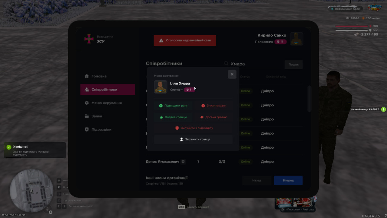 photo 2026 02 16 12 19 49