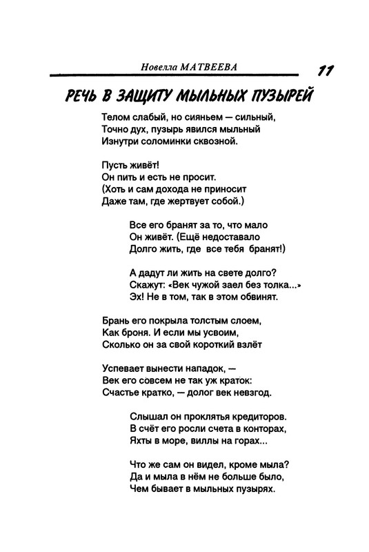p0013
