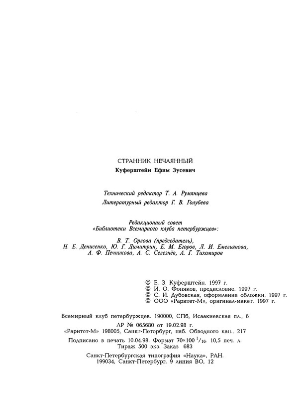 p0017